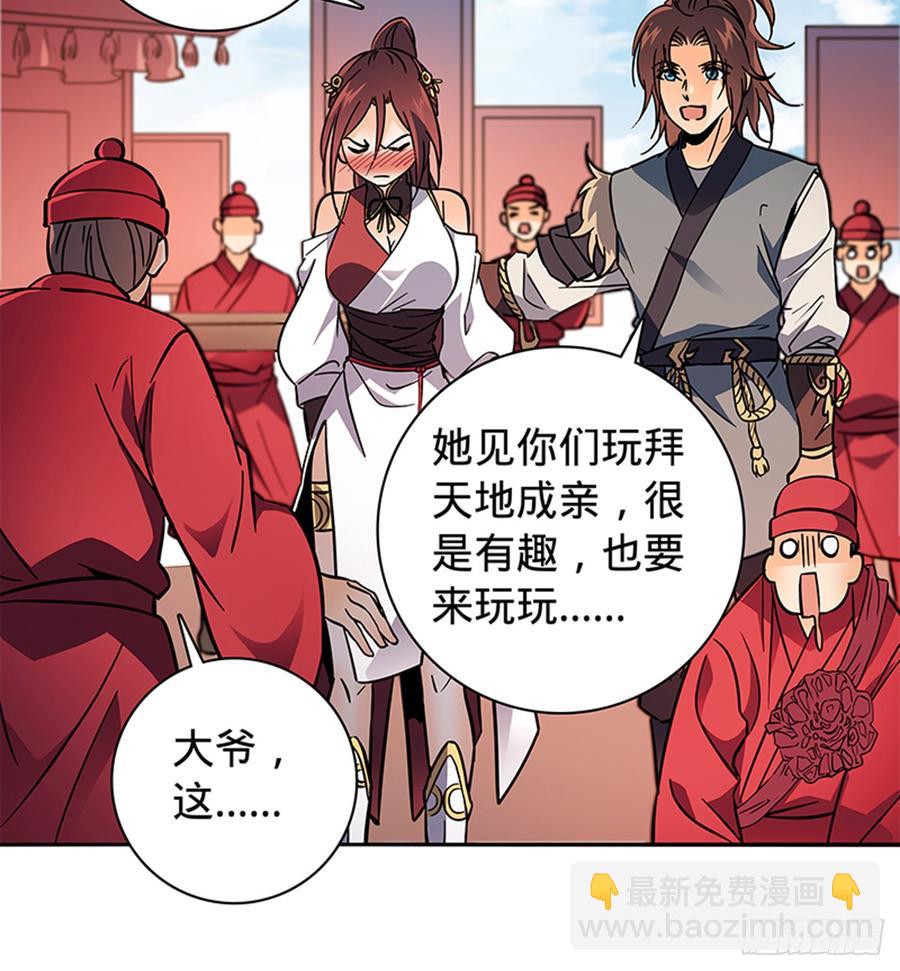 第七十九话 演到底(1/2)-第84话