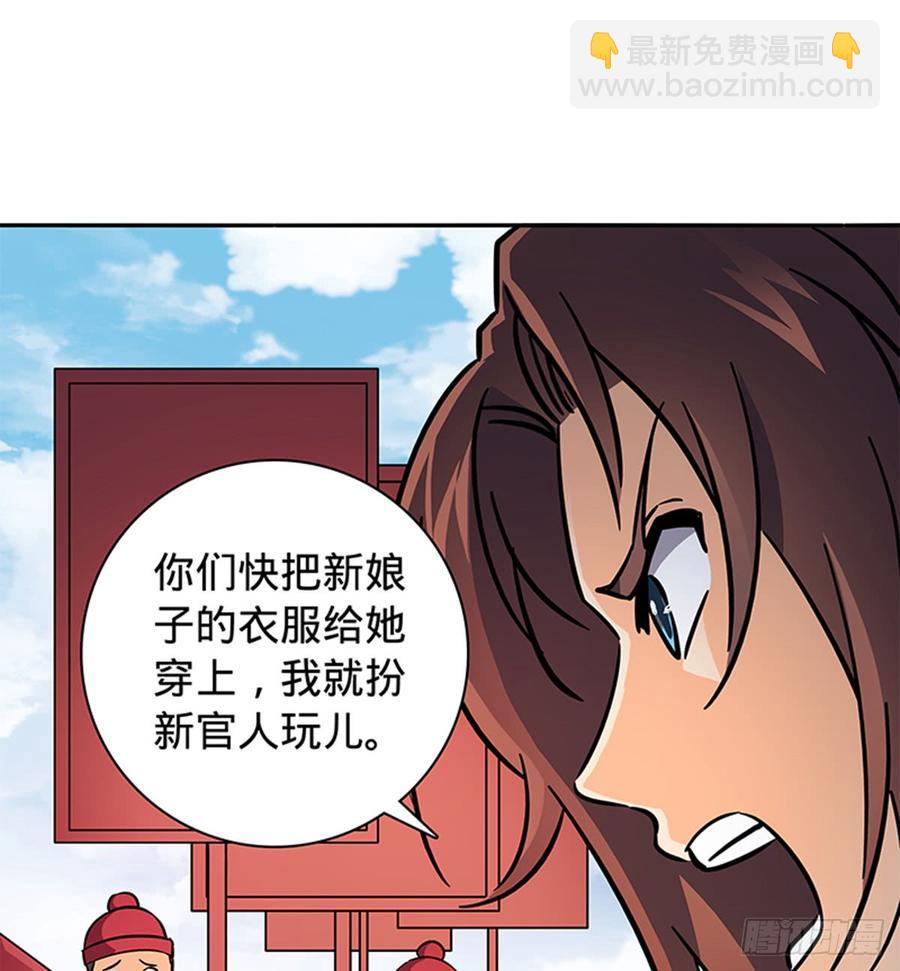 第七十九话 演到底(1/2)-第84话