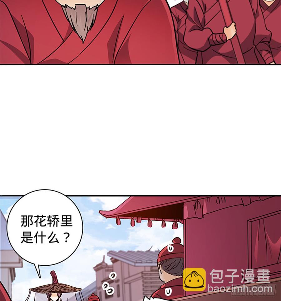 第七十九话 演到底(1/2)-第84话