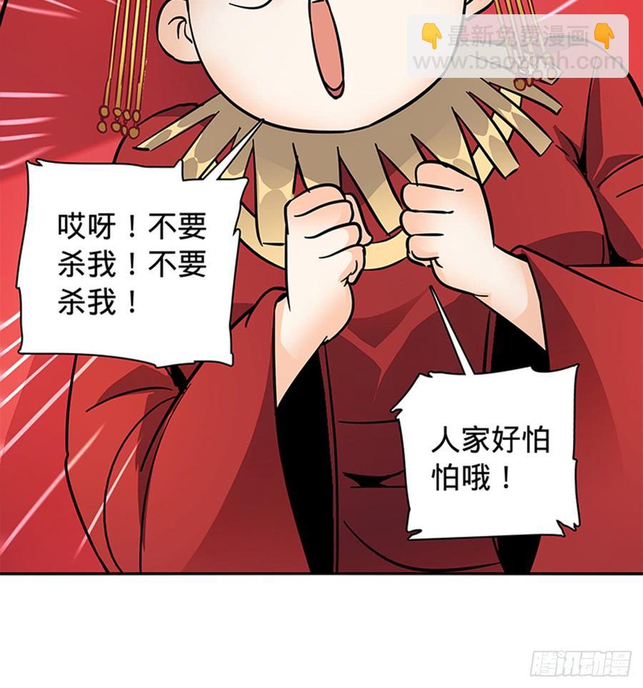 第七十九话 演到底(1/2)-第84话