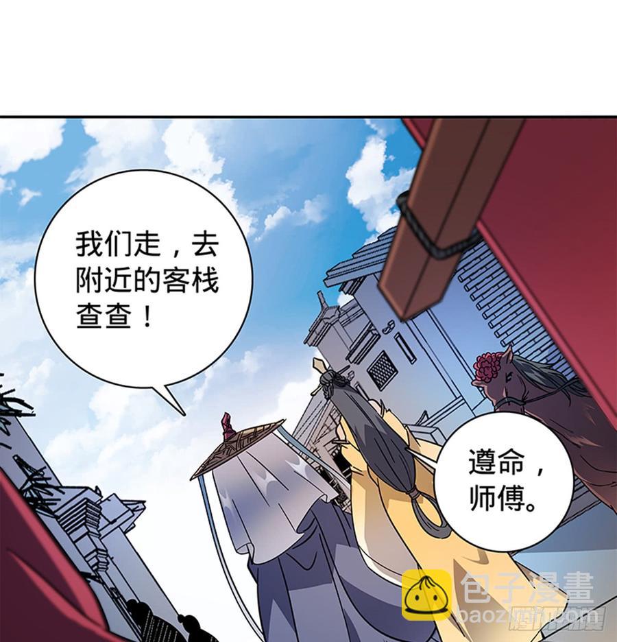 第七十九话 演到底(1/2)-第84话