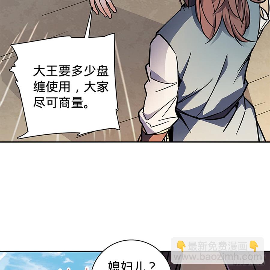 第七十九话 演到底(1/2)-第84话