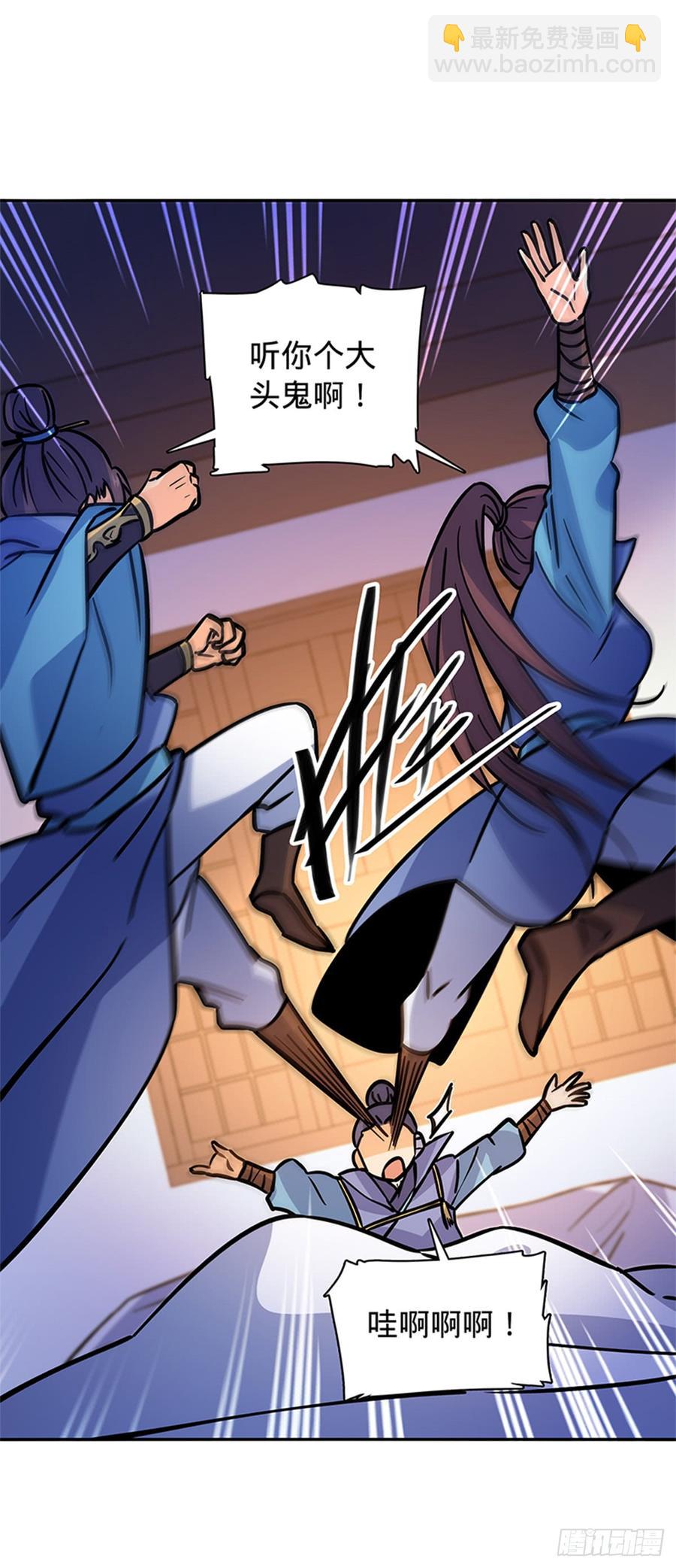 第八十一话 变装藏身-第86话