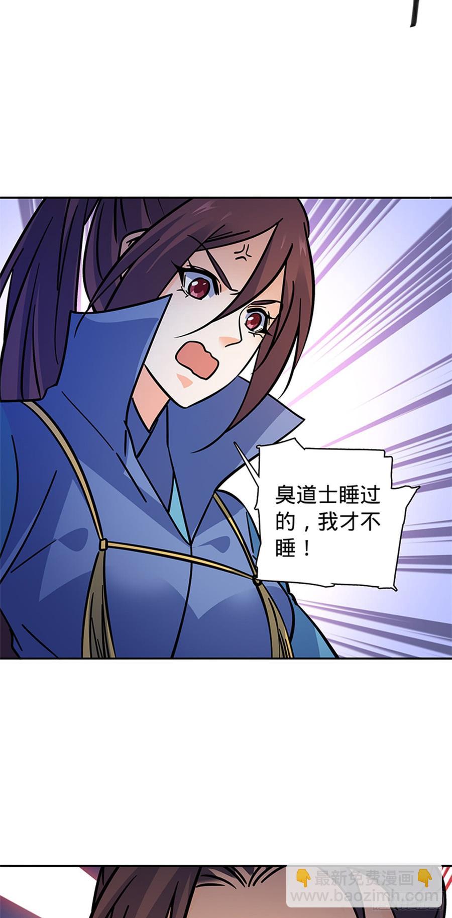 第八十一话 变装藏身-第86话