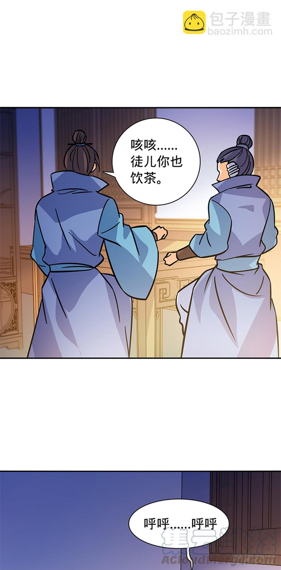 第八十一话 变装藏身-第86话