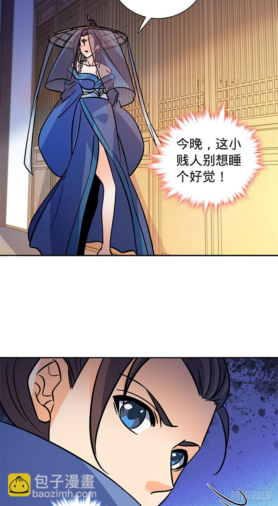 第八十一话 变装藏身-第86话