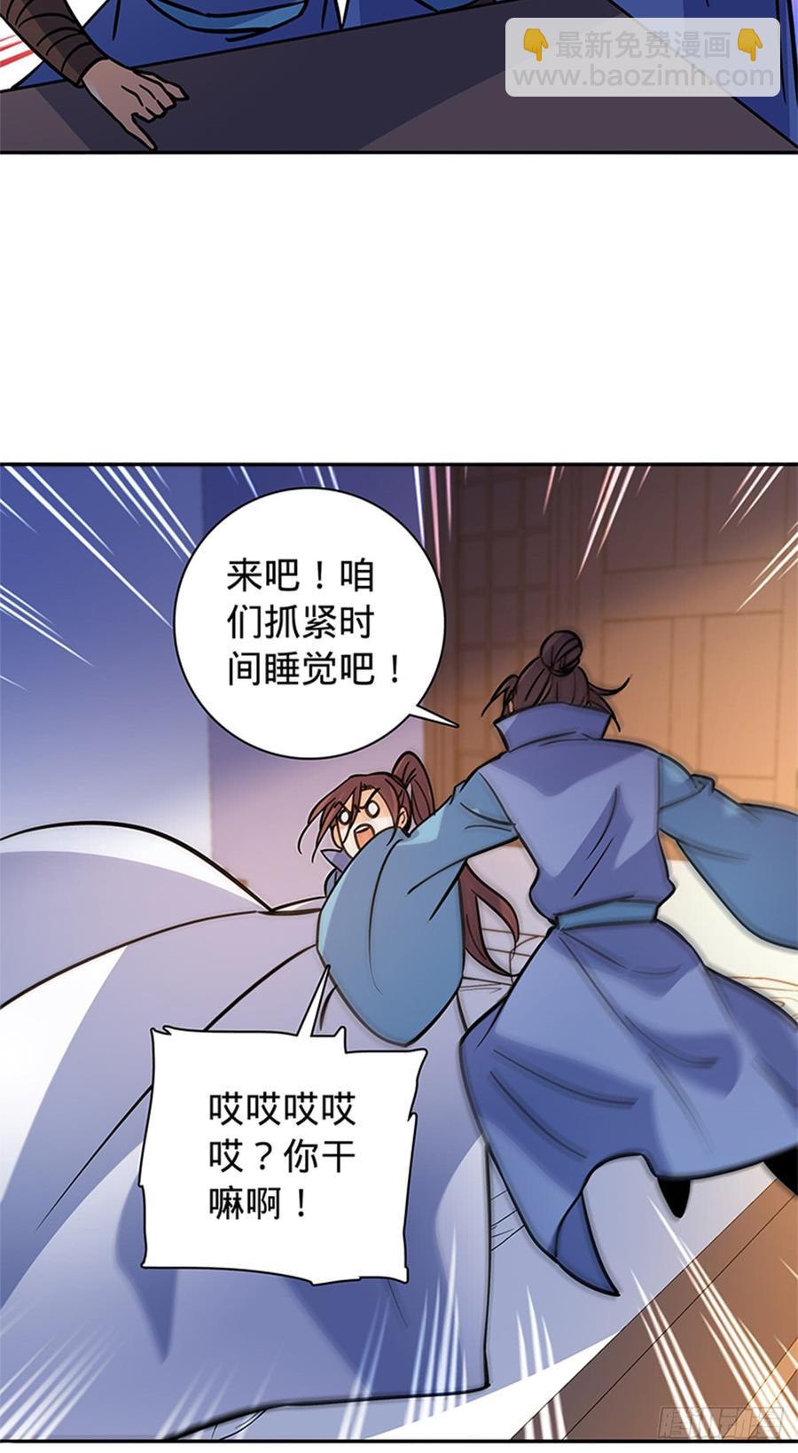 第八十一话 变装藏身-第86话