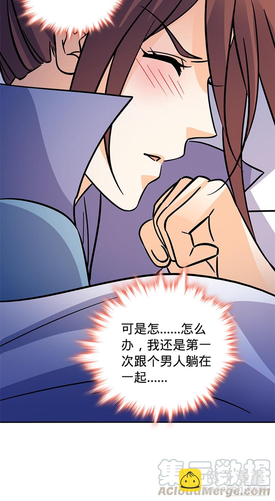 第八十一话 变装藏身-第86话