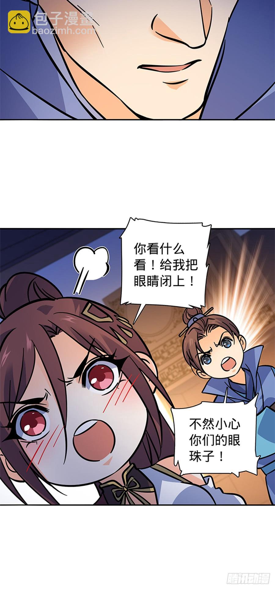 第八十一话 变装藏身-第86话