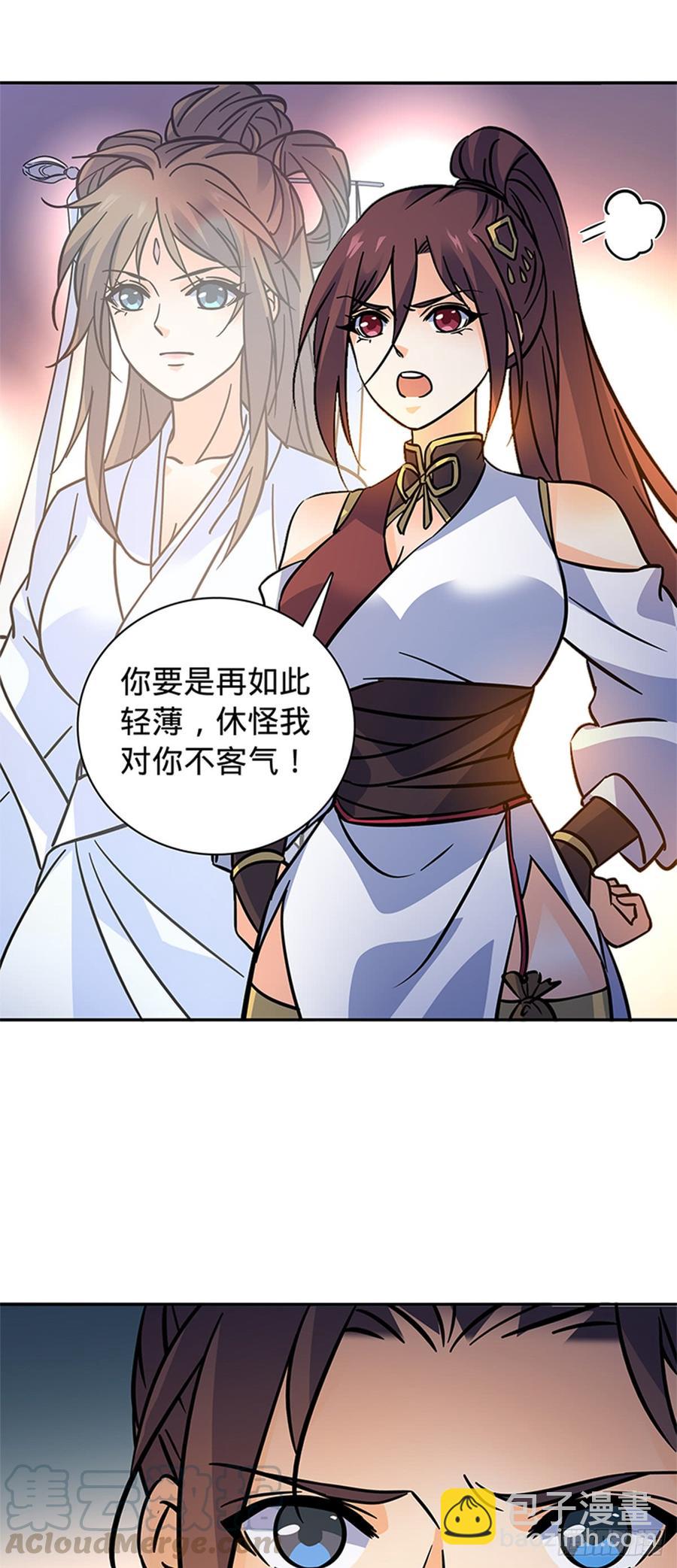 第八十一话 变装藏身-第86话