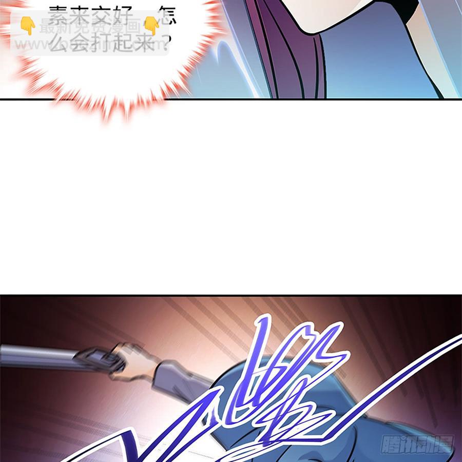 第八十三话 前狼后虎(1/2)-第88话