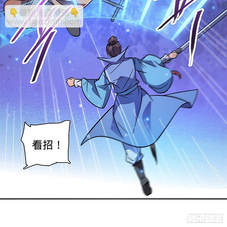 第八十三话 前狼后虎(1/2)-第88话