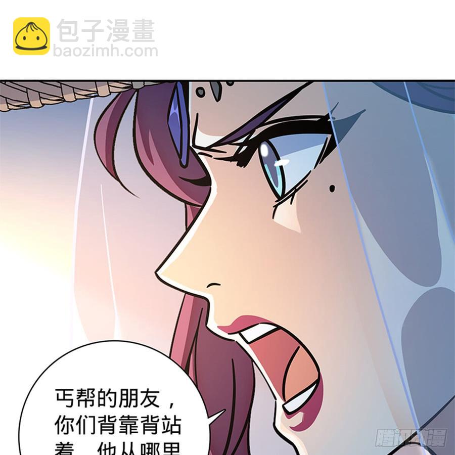 第八十三话 前狼后虎(1/2)-第88话