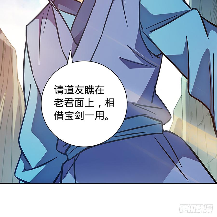 第八十三话 前狼后虎(1/2)-第88话