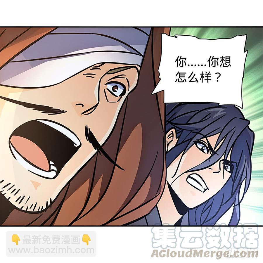 第八十三话 前狼后虎(1/2)-第88话