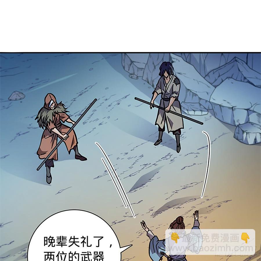 第八十三话 前狼后虎(1/2)-第88话