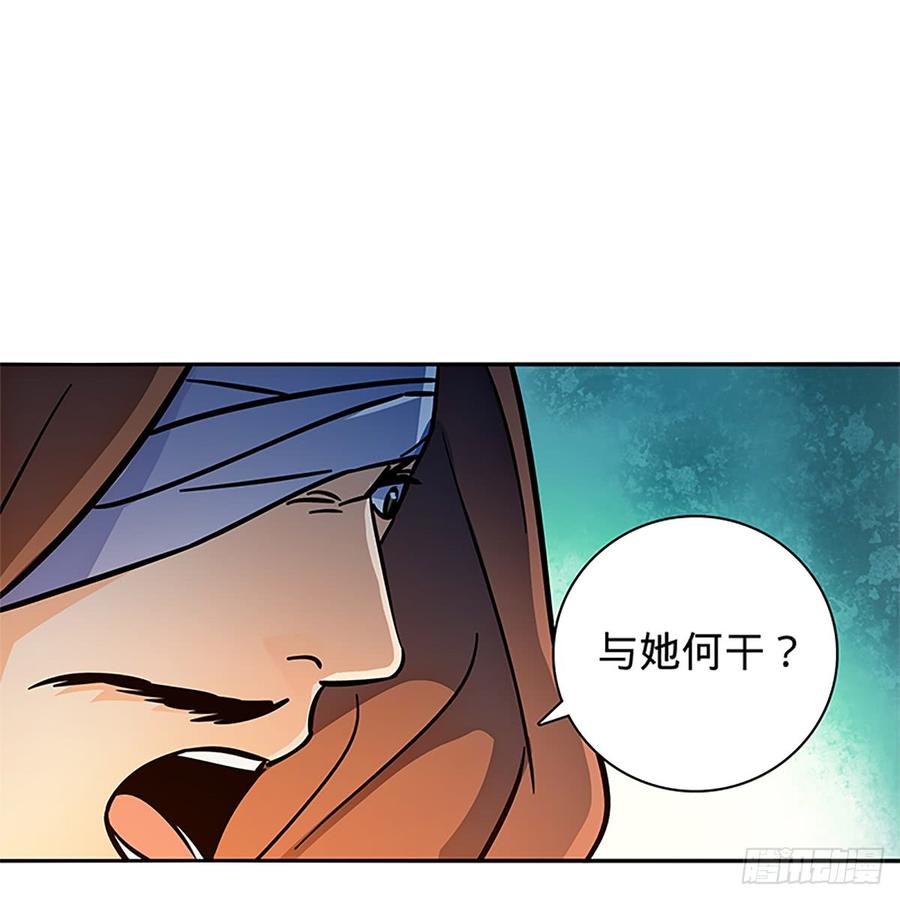 第八十三话 前狼后虎(1/2)-第88话