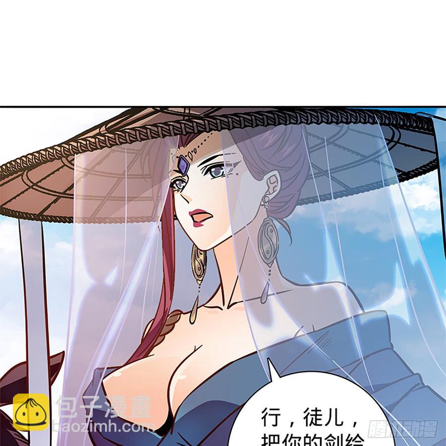 第八十三话 前狼后虎(1/2)-第88话