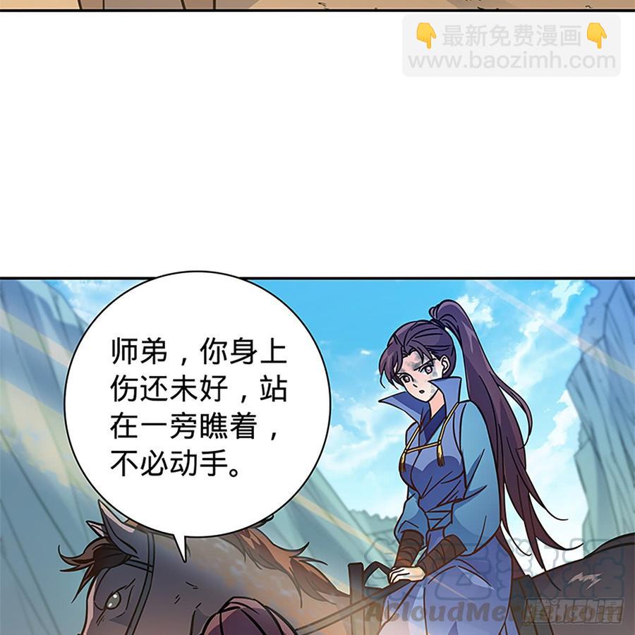 第八十三话 前狼后虎(1/2)-第88话