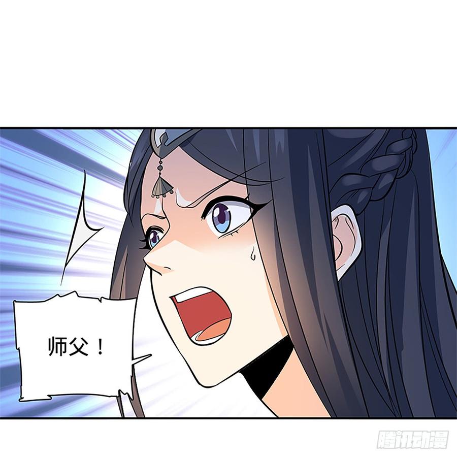 第八十五话 借驴远遁(1/2)-第90话