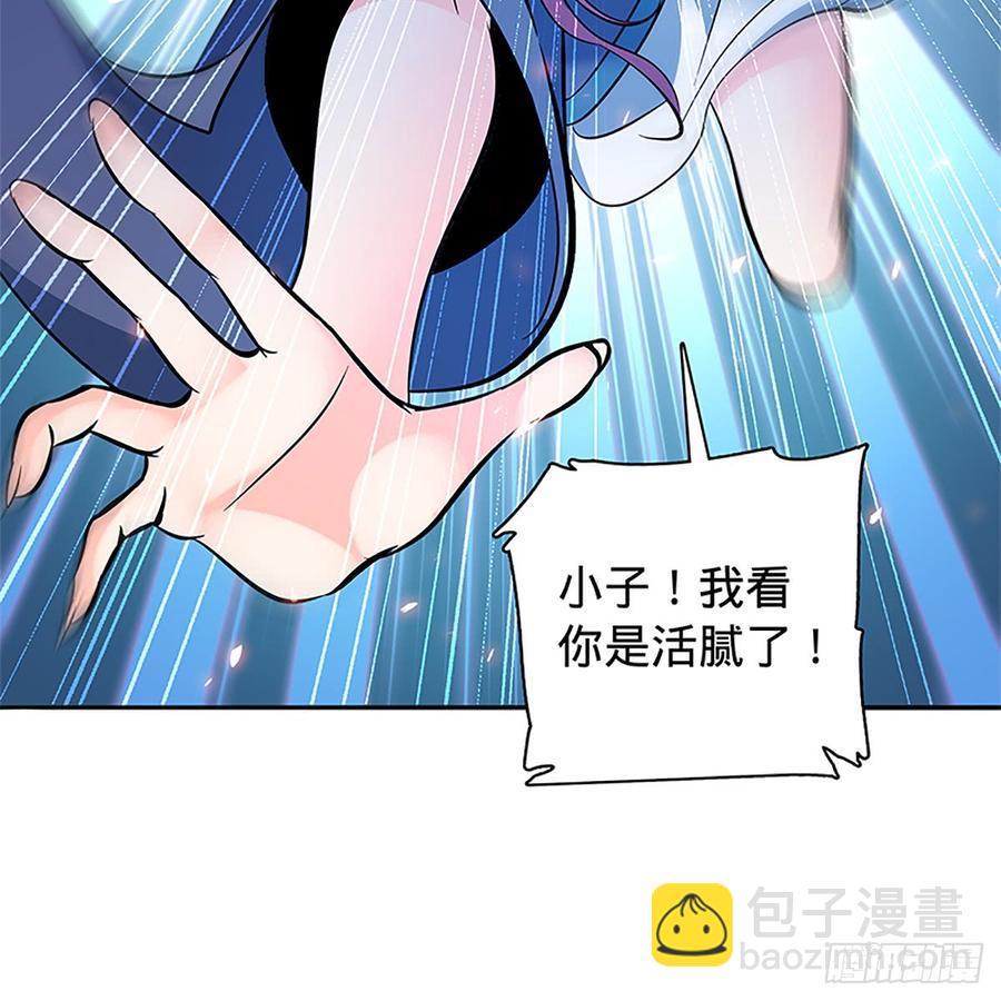 第八十五话 借驴远遁(1/2)-第90话