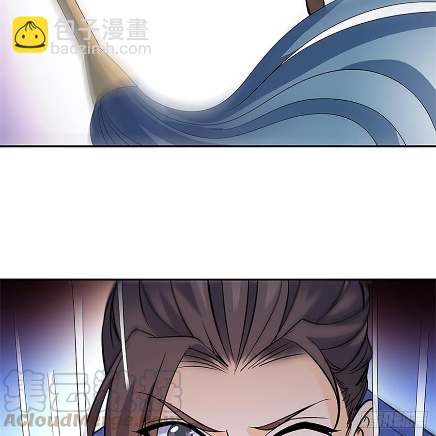 第八十五话 借驴远遁(1/2)-第90话