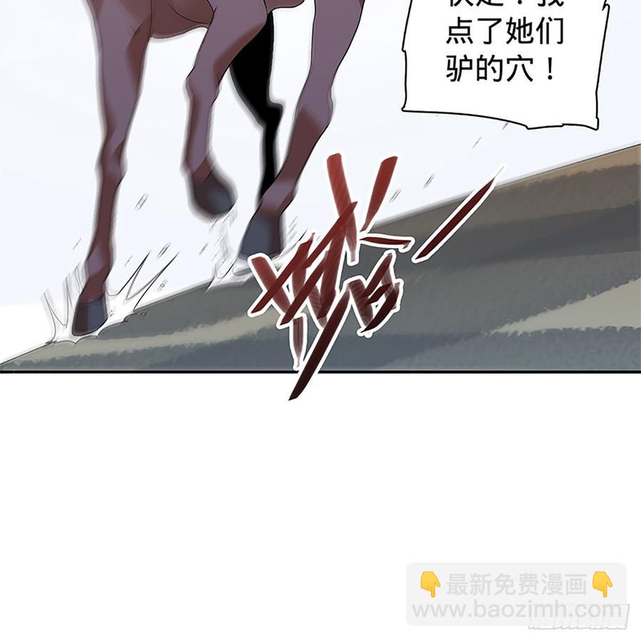 第八十五话 借驴远遁(1/2)-第90话