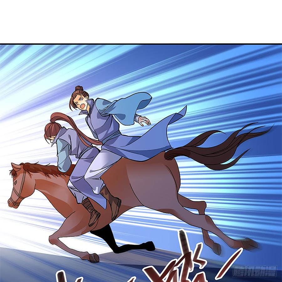 第八十五话 借驴远遁(1/2)-第90话