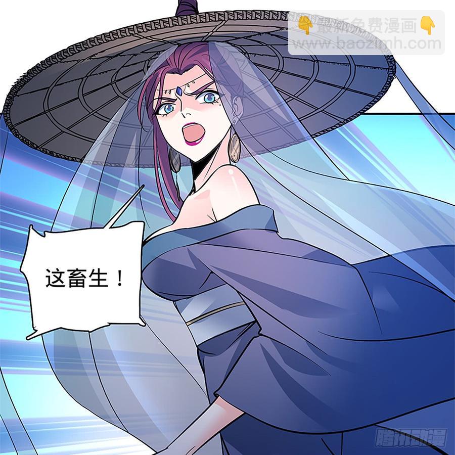 第八十五话 借驴远遁(1/2)-第90话