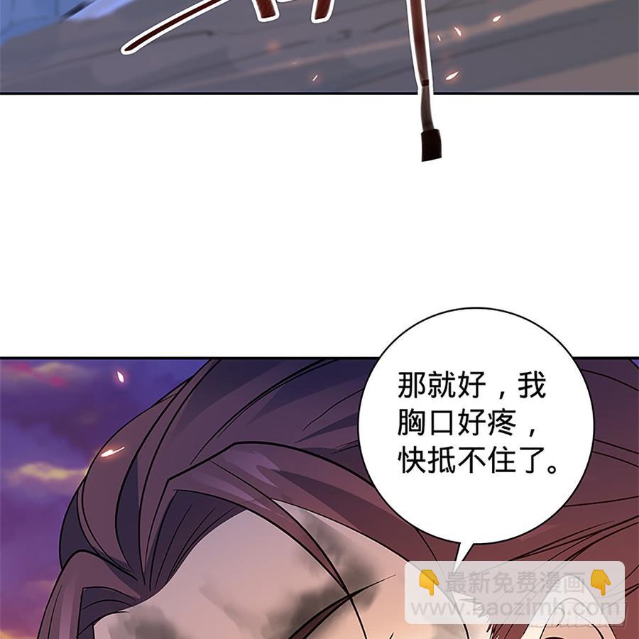 第八十五话 借驴远遁(1/2)-第90话