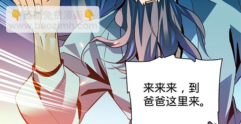 第九话 父子真心(1/3)-第10话