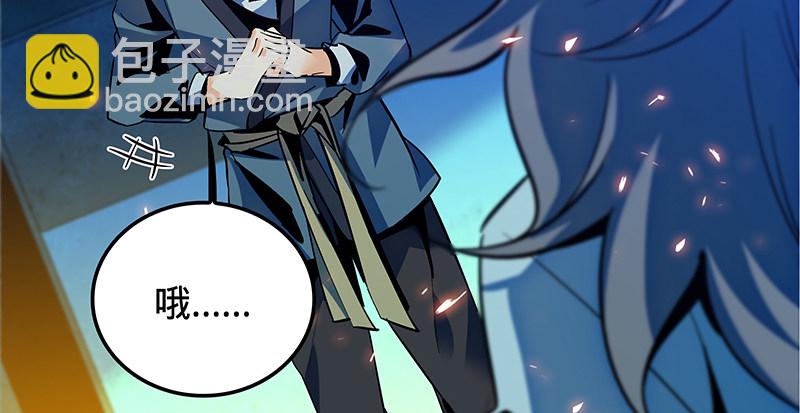 第九话 父子真心(1/3)-第10话