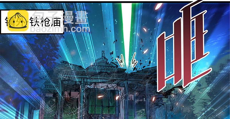 第九话 父子真心(1/3)-第10话