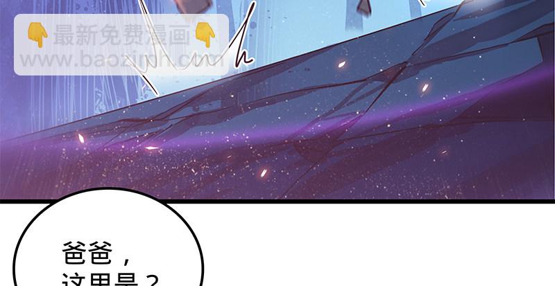 第九话 父子真心(1/3)-第10话