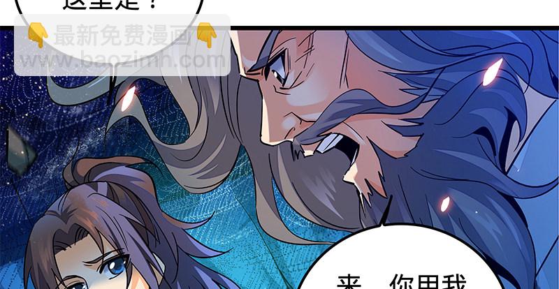 第九话 父子真心(1/3)-第10话