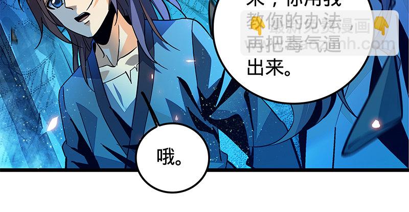 第九话 父子真心(1/3)-第10话