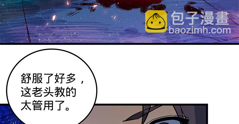 第九话 父子真心(1/3)-第10话