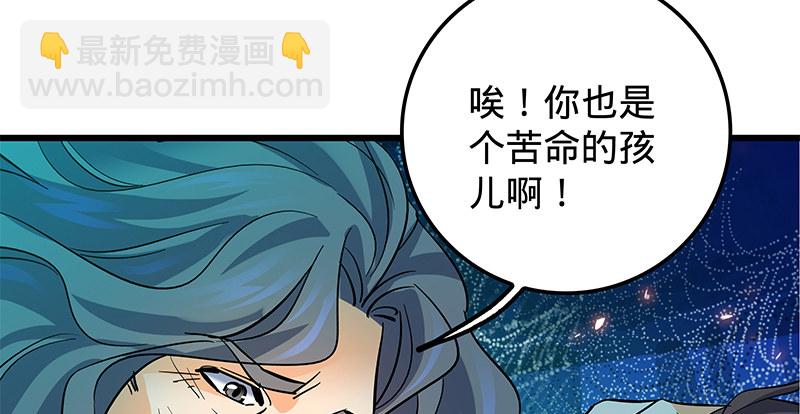 第九话 父子真心(1/3)-第10话