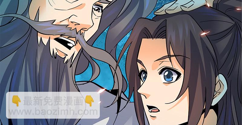 第九话 父子真心(1/3)-第10话