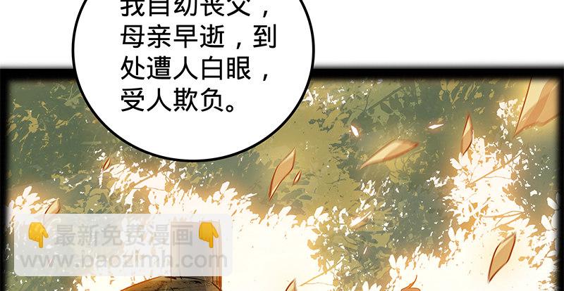 第九话 父子真心(1/3)-第10话