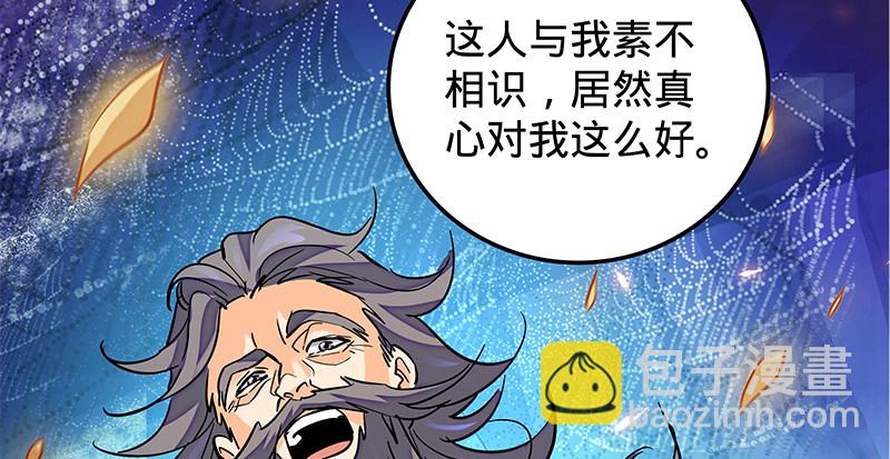 第九话 父子真心(1/3)-第10话