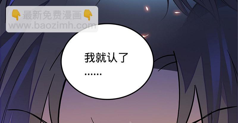 第九话 父子真心(1/3)-第10话