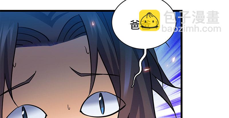 第九话 父子真心(1/3)-第10话