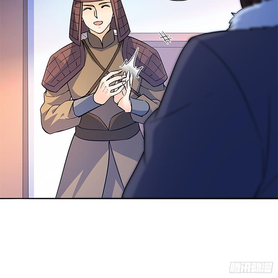 第八十七话 耶律兄妹(1/2)-第92话