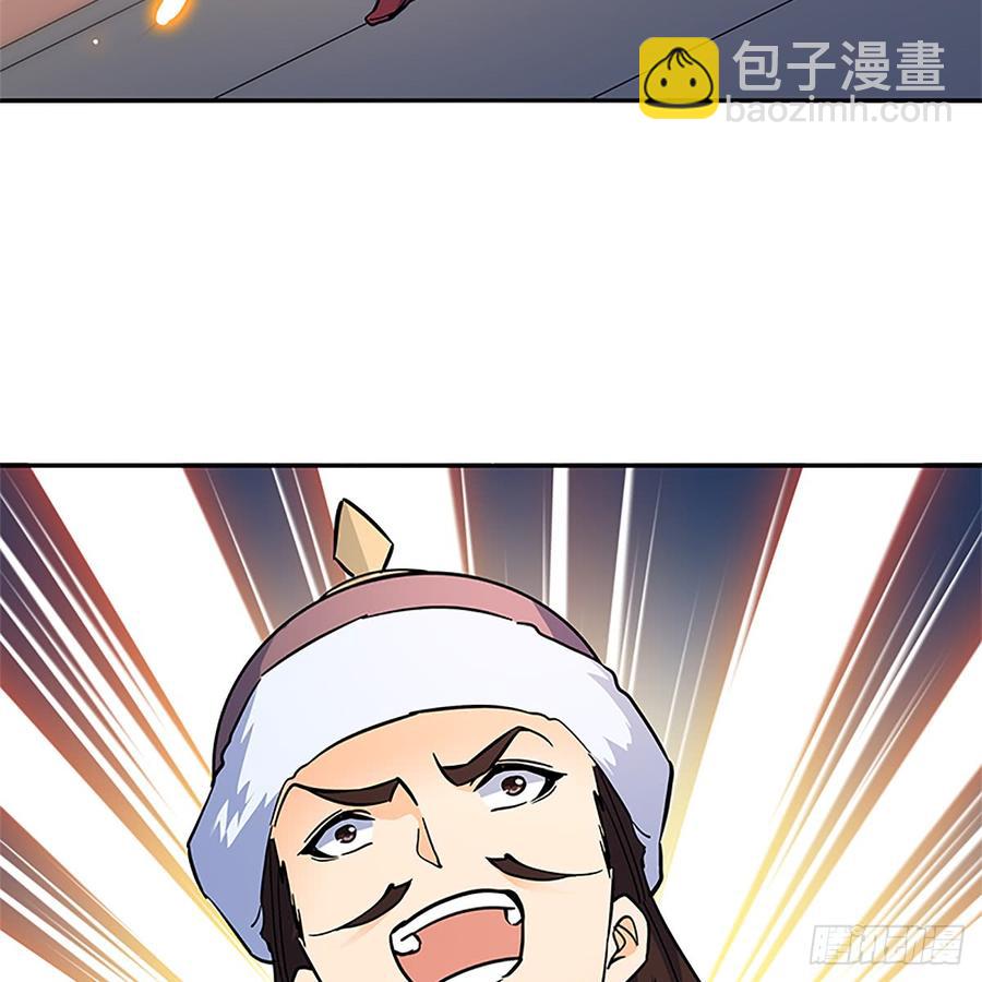 第八十七话 耶律兄妹(1/2)-第92话