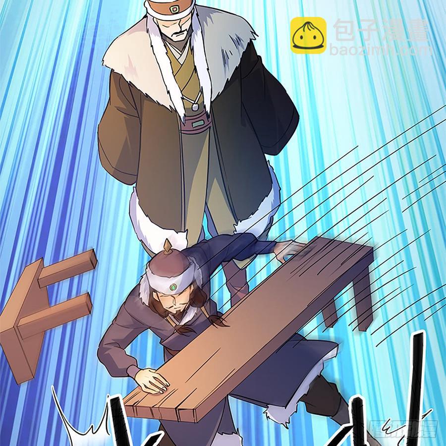 第八十七话 耶律兄妹(1/2)-第92话