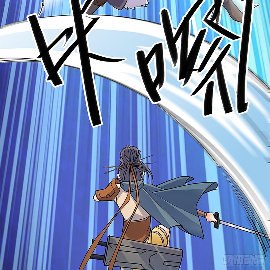 第八十七话 耶律兄妹(1/2)-第92话