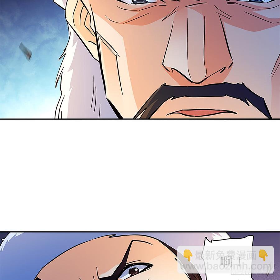 第八十七话 耶律兄妹(1/2)-第92话