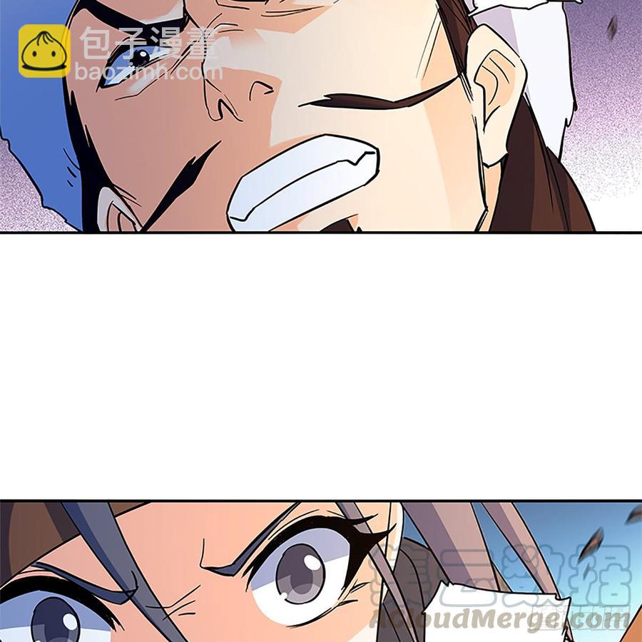 第八十七话 耶律兄妹(1/2)-第92话