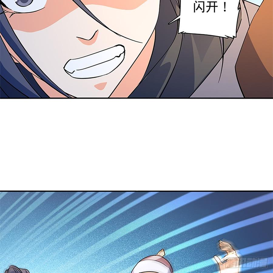 第八十七话 耶律兄妹(1/2)-第92话